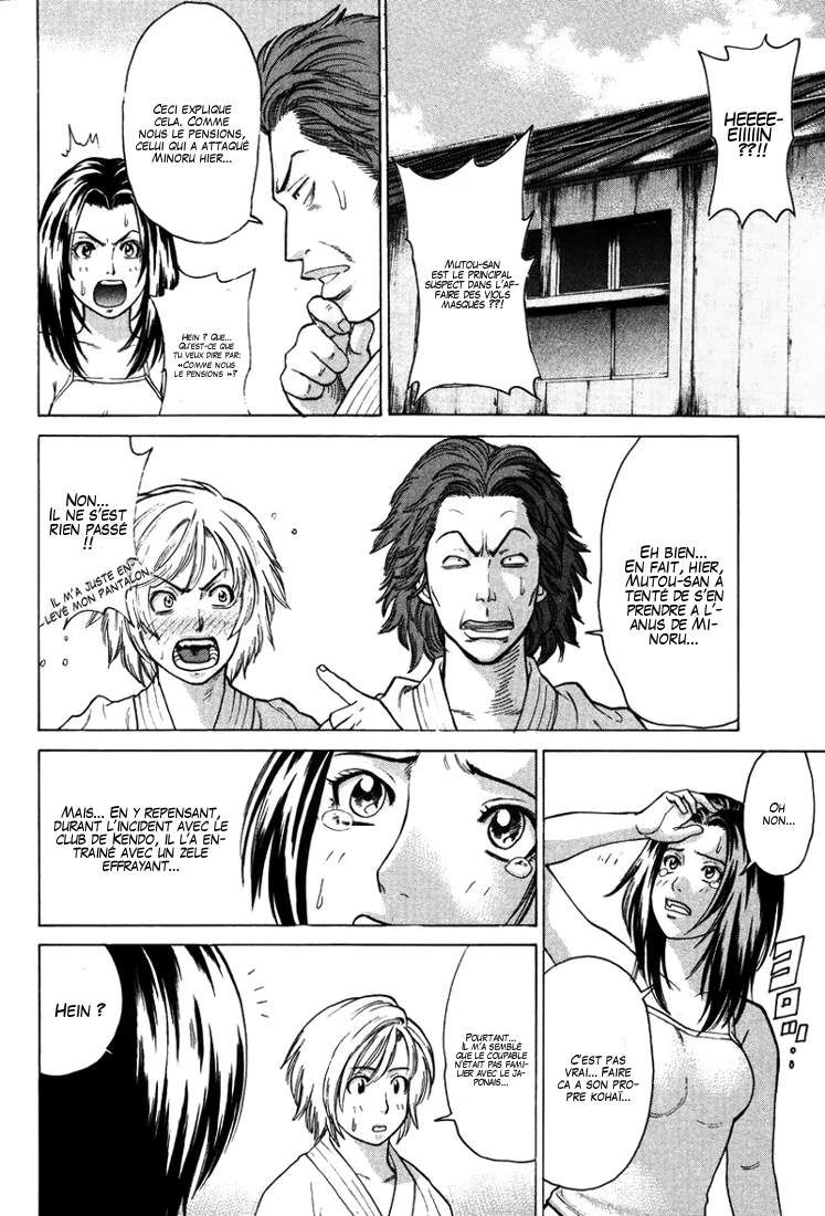 img Karate Shoukoushi Kohinata Minoru 8